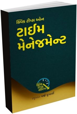 Quick Tips On Time Management Quick Tips On Time Management